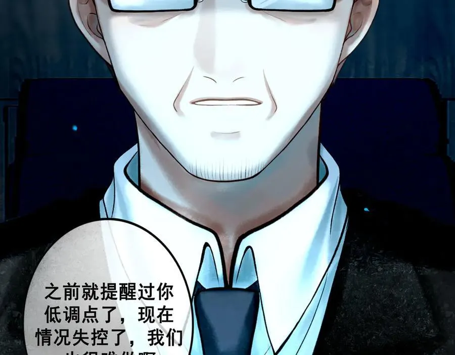 112.由北朝南 第31页