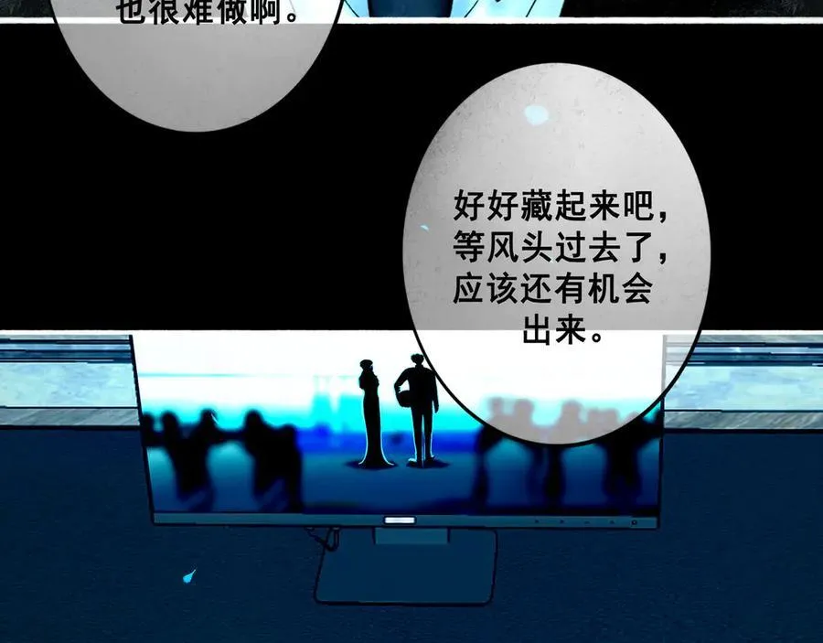 112.由北朝南 第32页