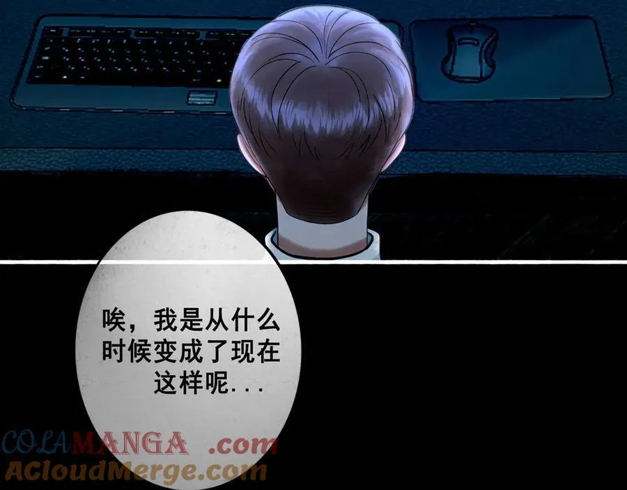 112.由北朝南 第33页