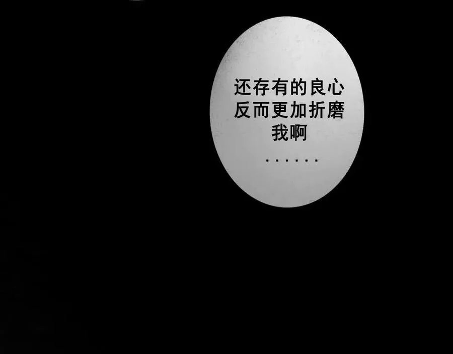 112.由北朝南 第34页