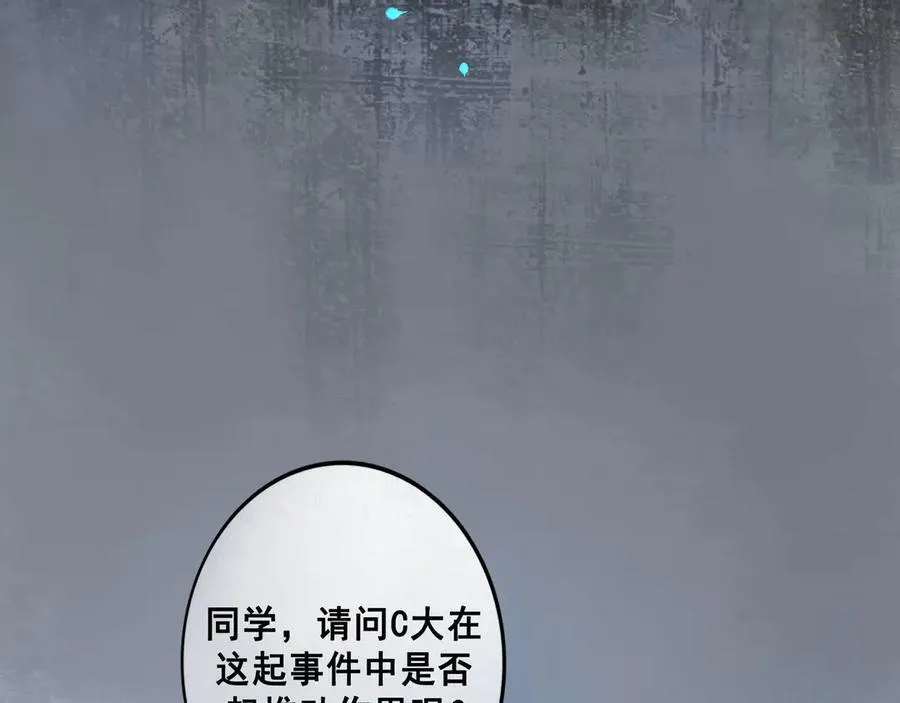 112.由北朝南 第36页