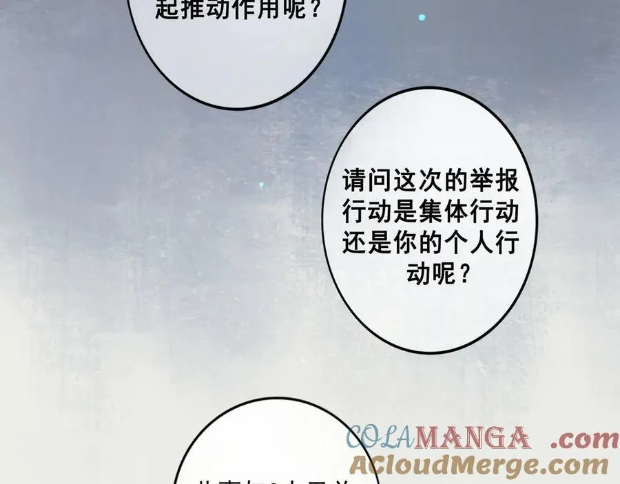 112.由北朝南 第37页