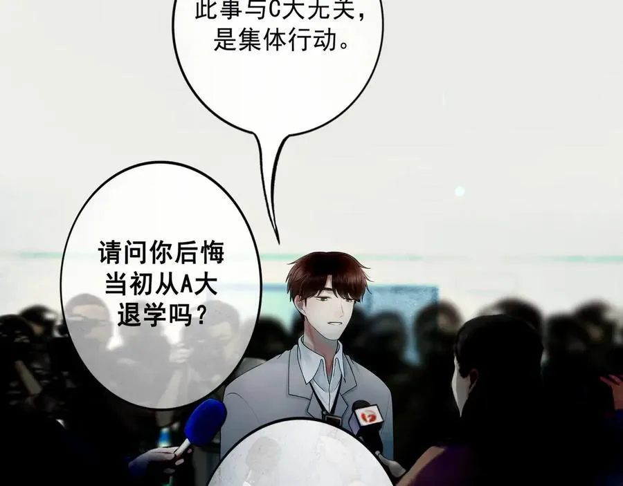 112.由北朝南 第38页