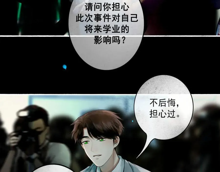 112.由北朝南 第39页