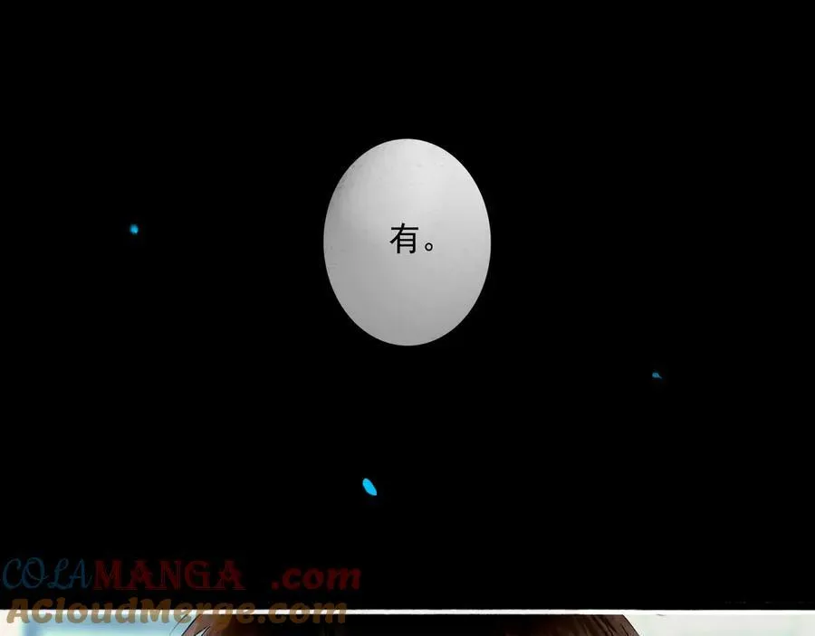 112.由北朝南 第41页