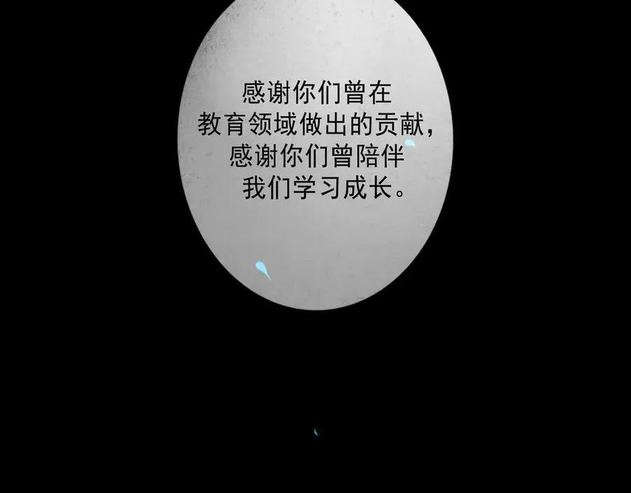 112.由北朝南 第43页