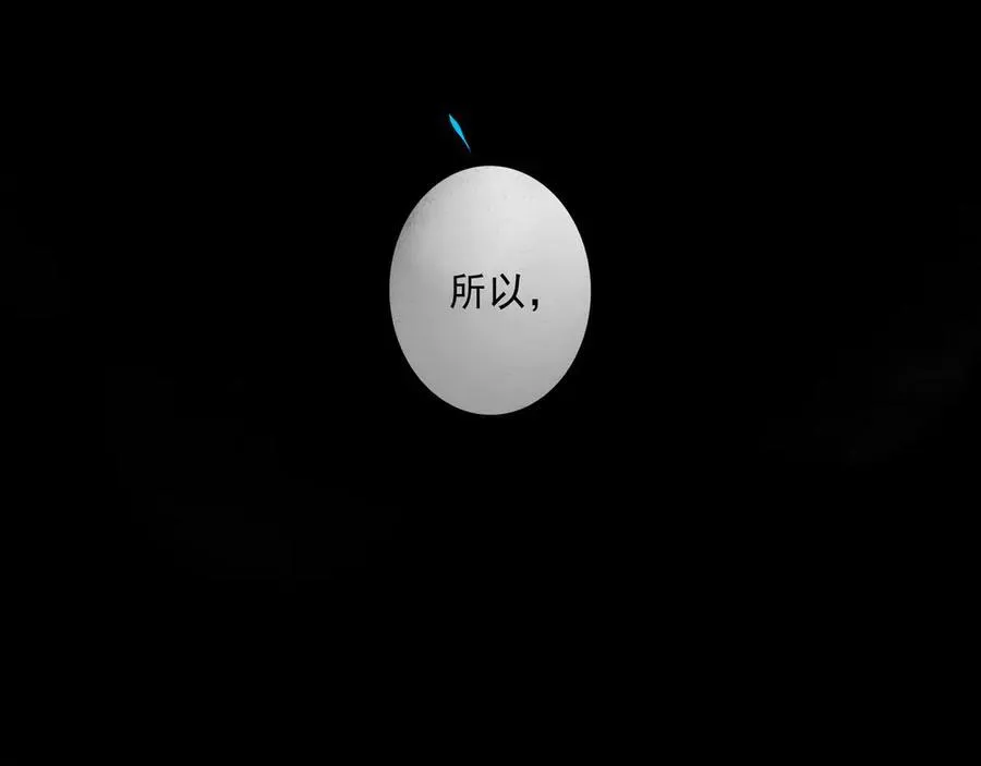 112.由北朝南 第44页