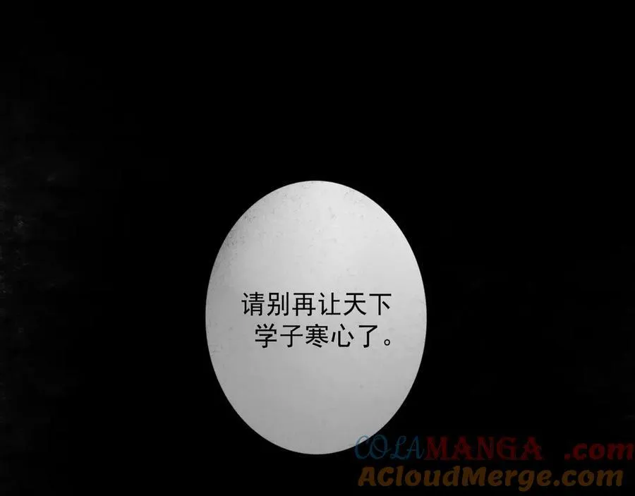 112.由北朝南 第45页