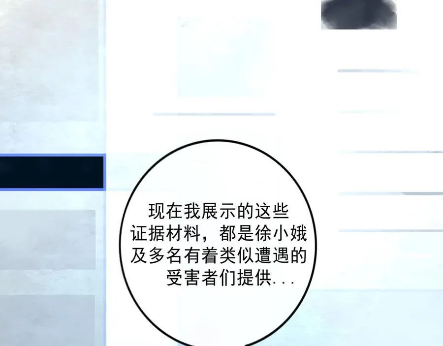 112.由北朝南 第47页