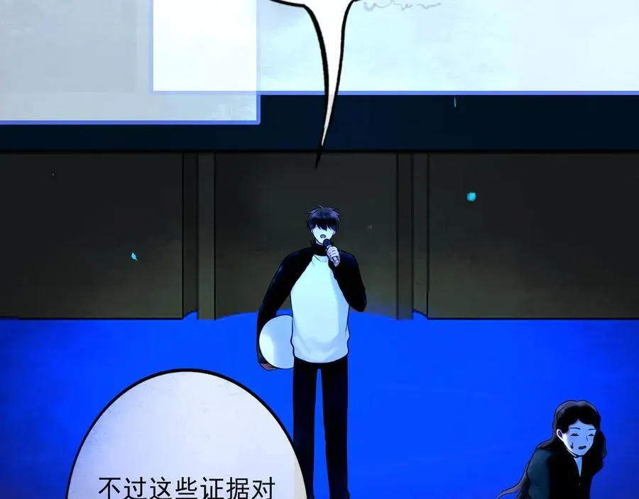 112.由北朝南 第48页