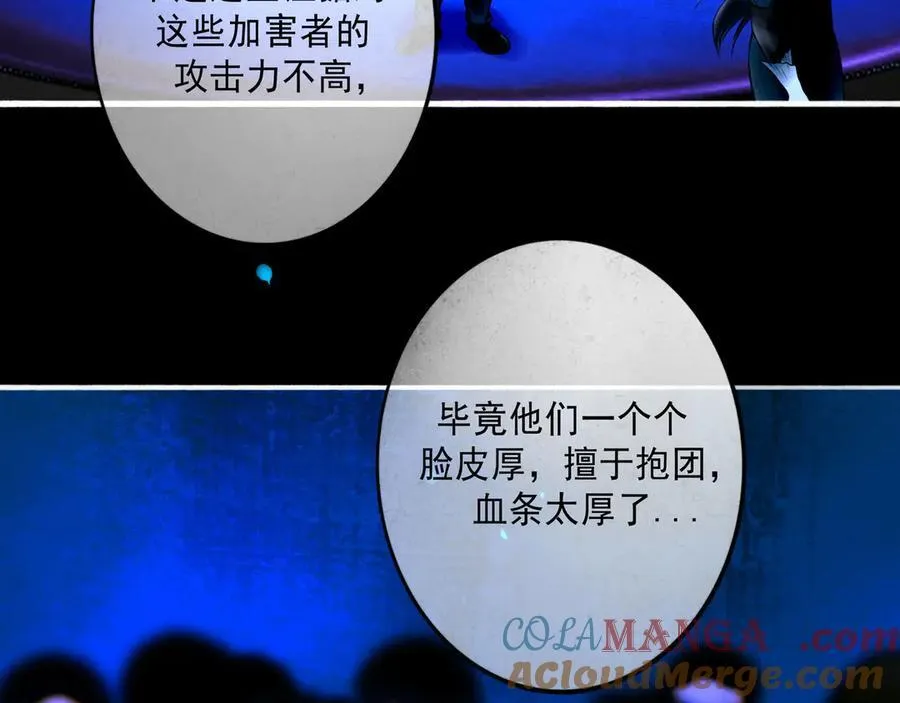 112.由北朝南 第49页