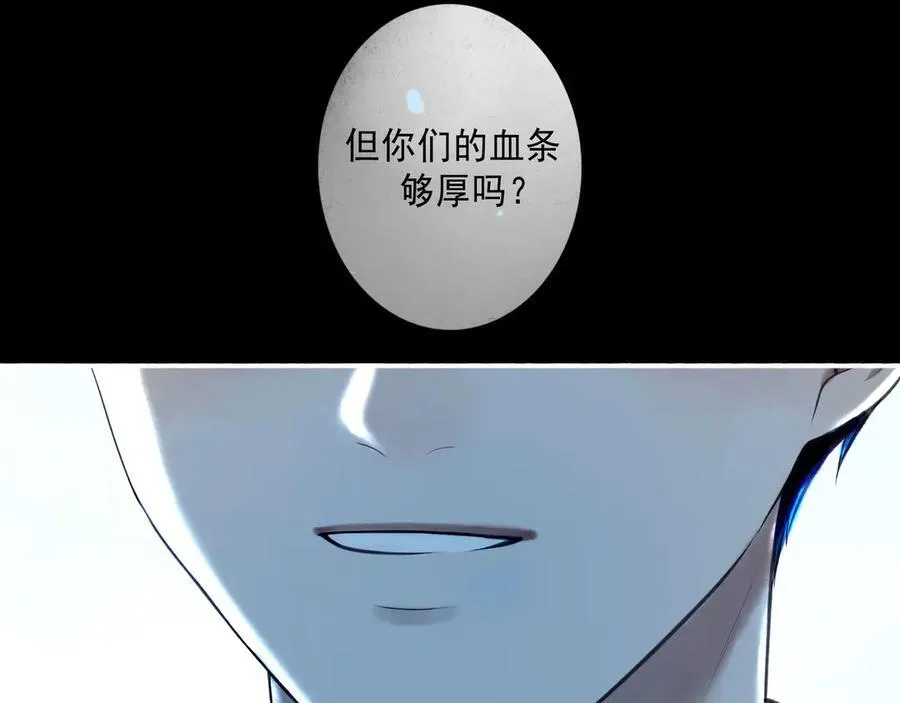 112.由北朝南 第51页