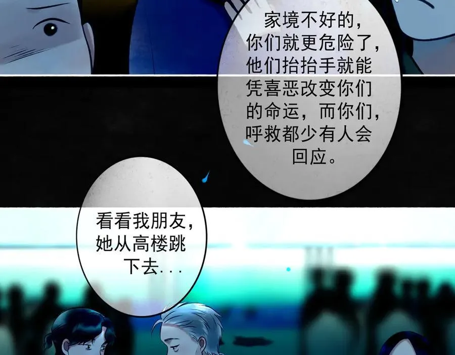 112.由北朝南 第55页