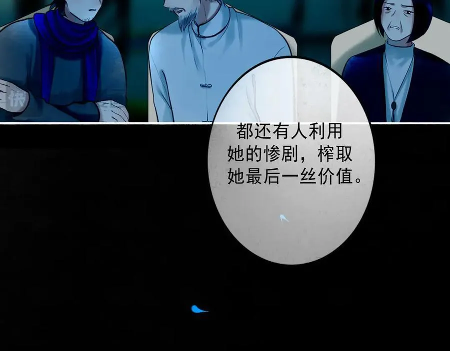112.由北朝南 第56页