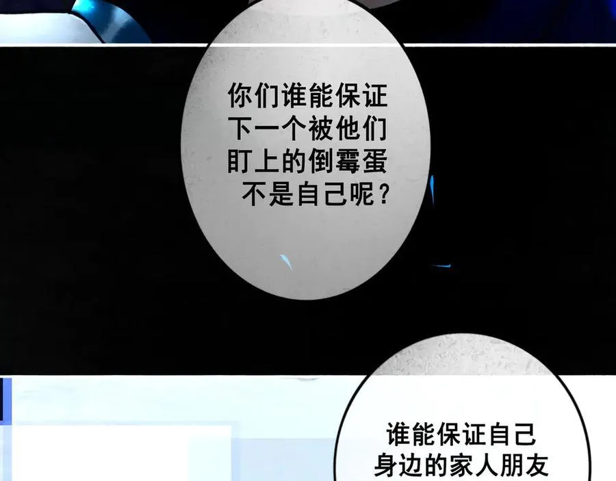 112.由北朝南 第58页