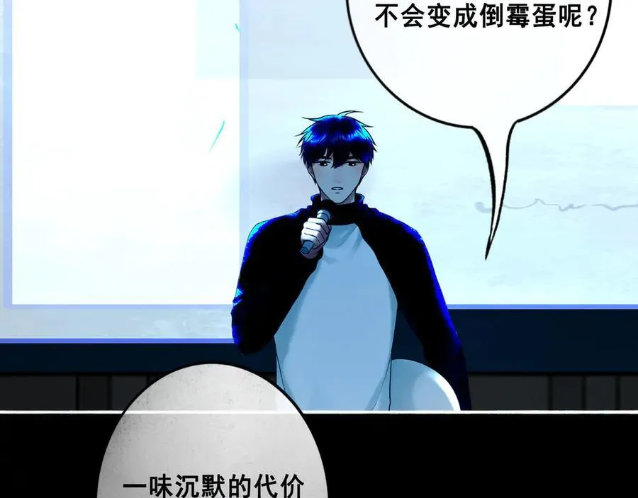112.由北朝南 第59页