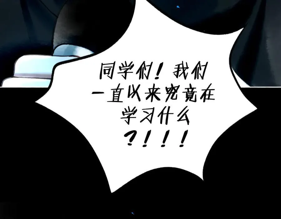 112.由北朝南 第62页