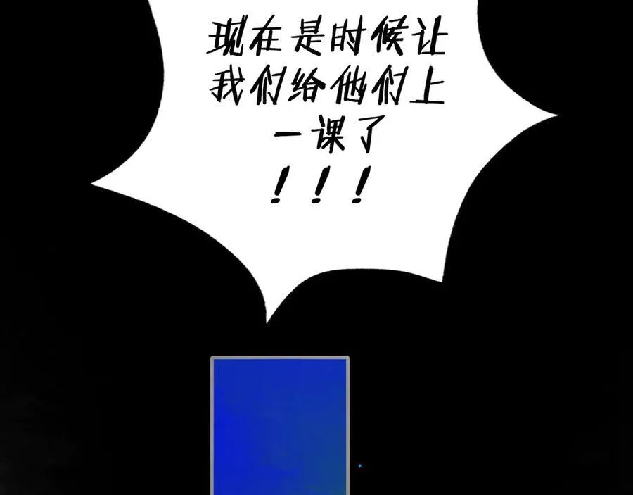 112.由北朝南 第64页