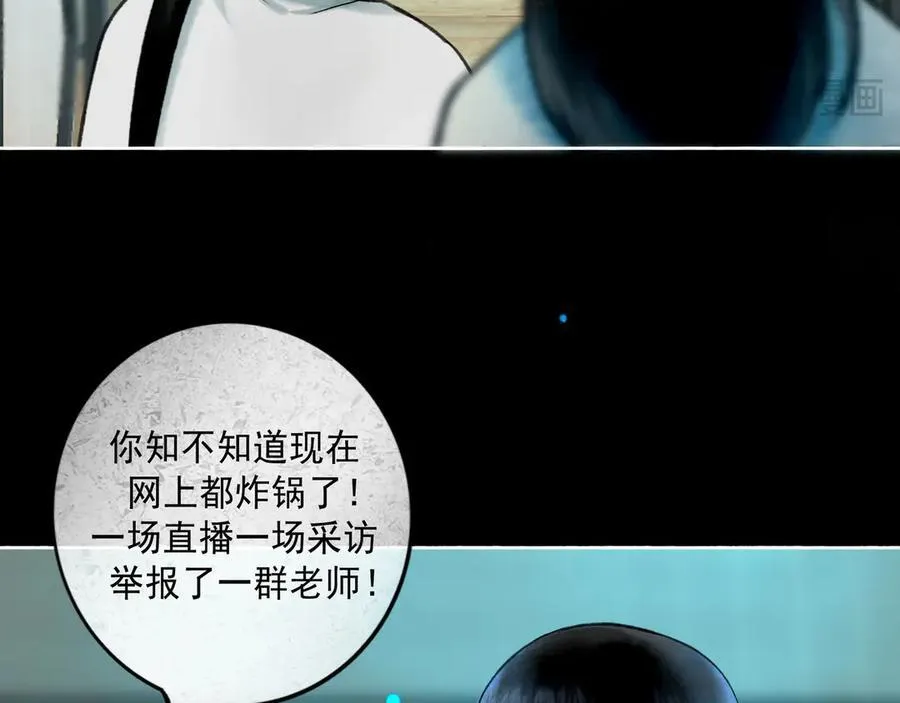 112.由北朝南 第68页