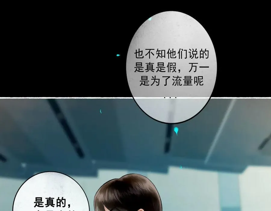 112.由北朝南 第71页