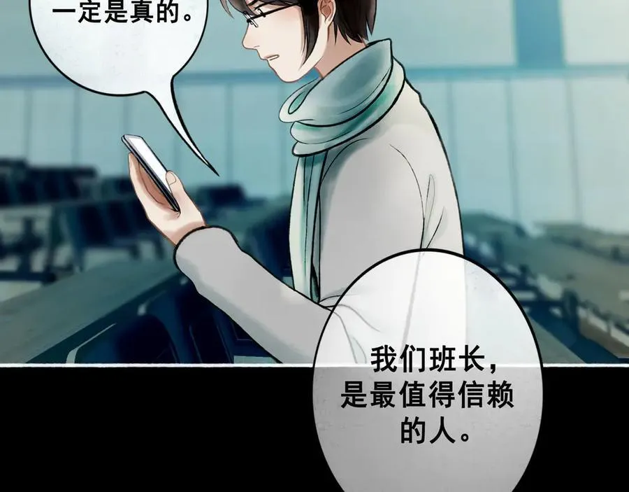 112.由北朝南 第72页