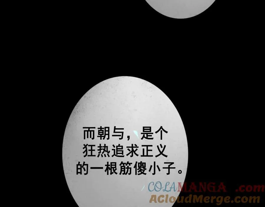 112.由北朝南 第73页