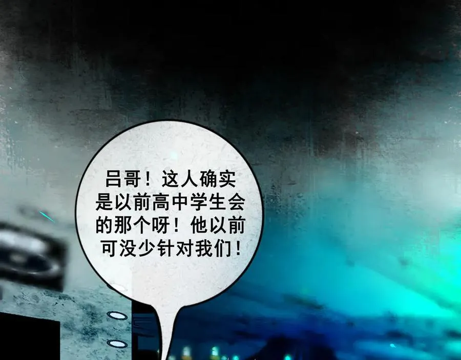112.由北朝南 第75页