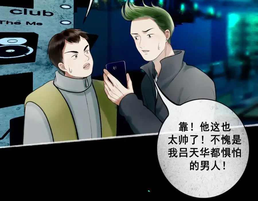 112.由北朝南 第76页