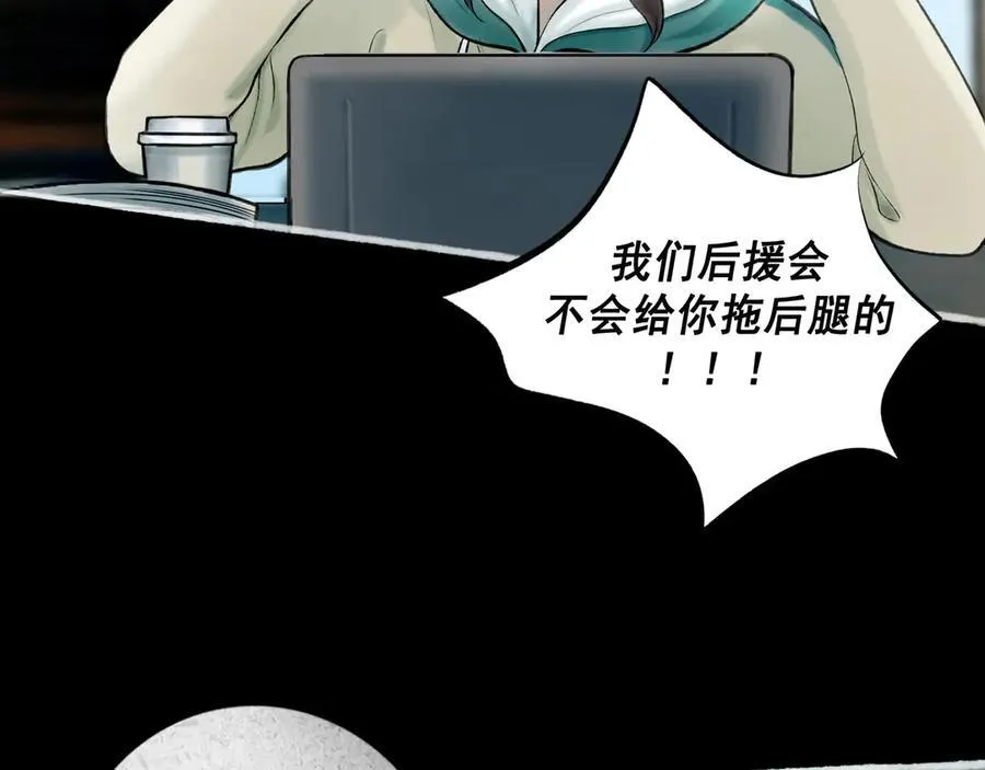 112.由北朝南 第78页