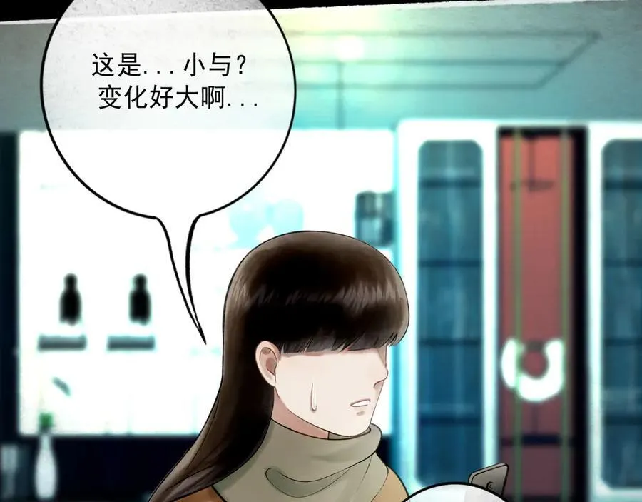 112.由北朝南 第79页