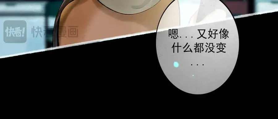 112.由北朝南 第80页