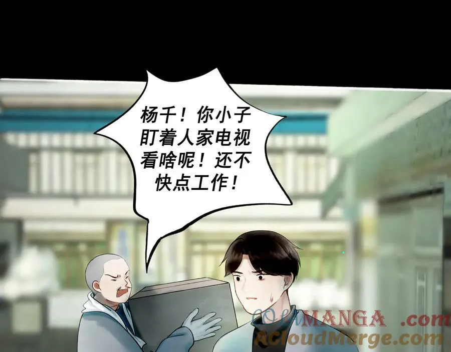 112.由北朝南 第81页