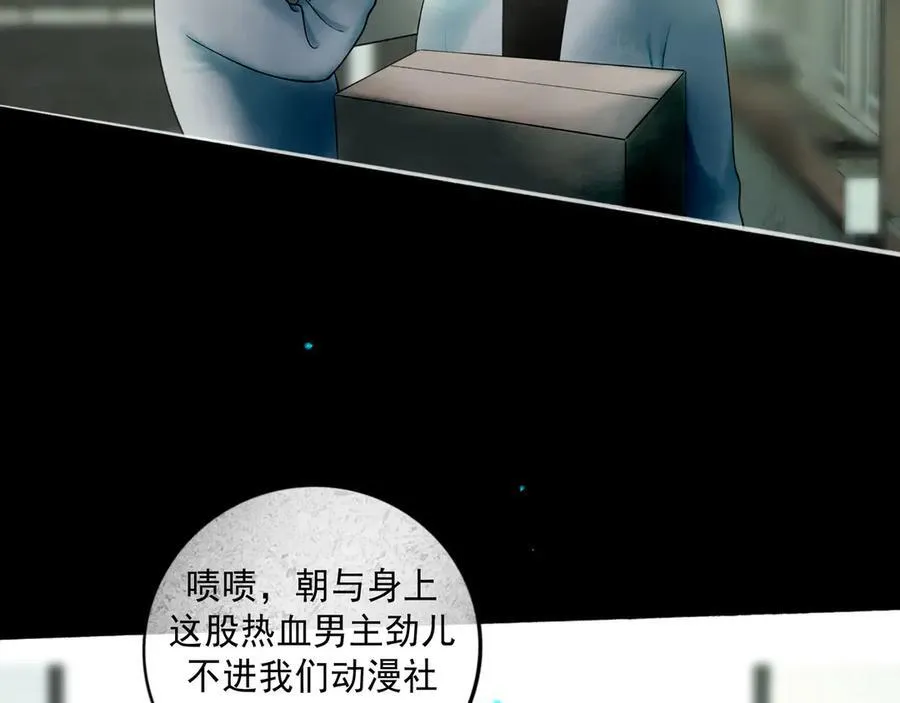 112.由北朝南 第82页