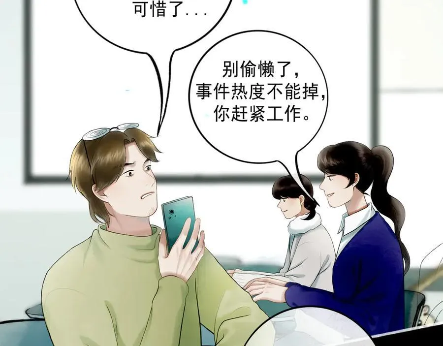 112.由北朝南 第83页