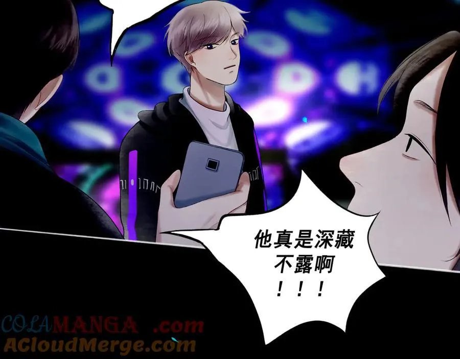 112.由北朝南 第85页