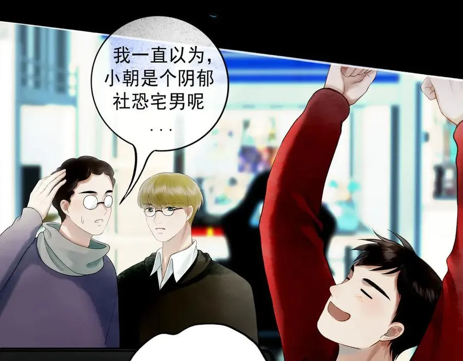 112.由北朝南 第86页