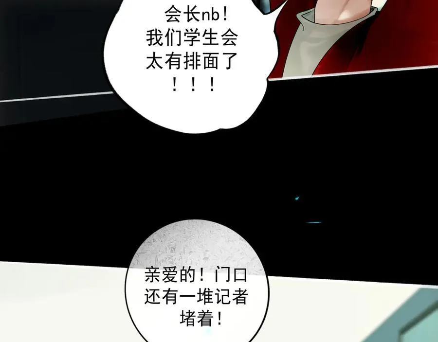 112.由北朝南 第87页