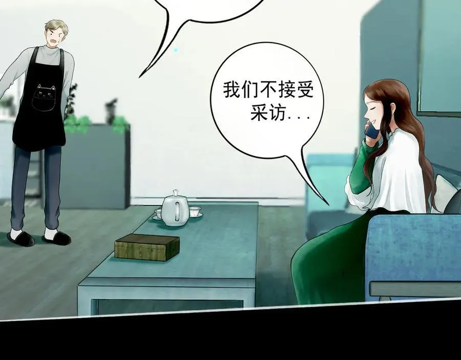 112.由北朝南 第88页