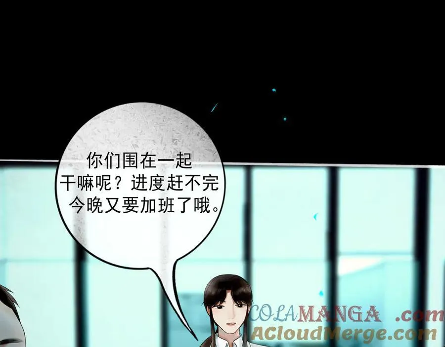 112.由北朝南 第89页