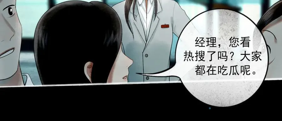 112.由北朝南 第90页