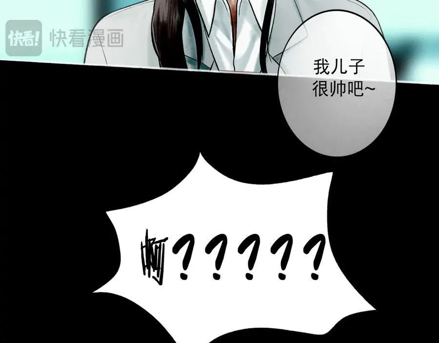 112.由北朝南 第92页