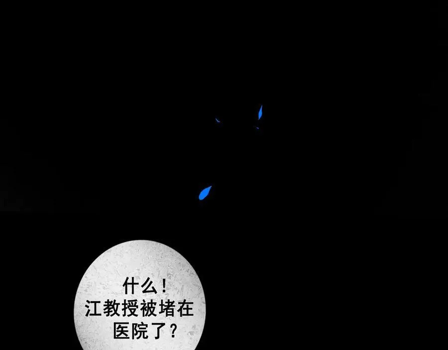 112.由北朝南 第94页