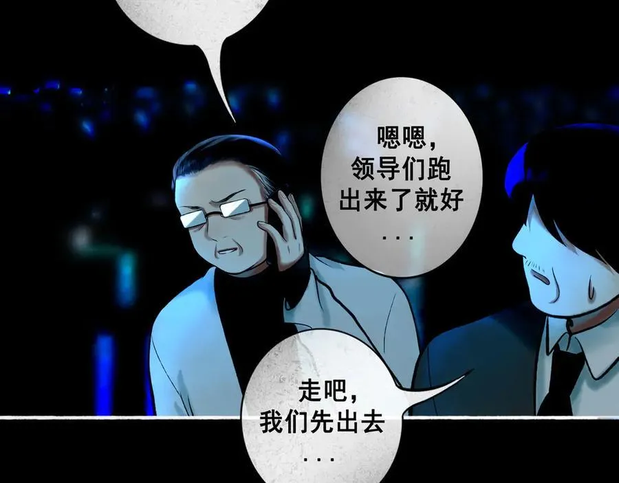 112.由北朝南 第95页
