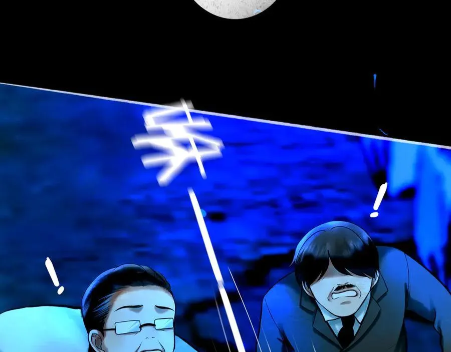 112.由北朝南 第96页
