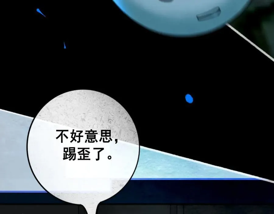 112.由北朝南 第98页