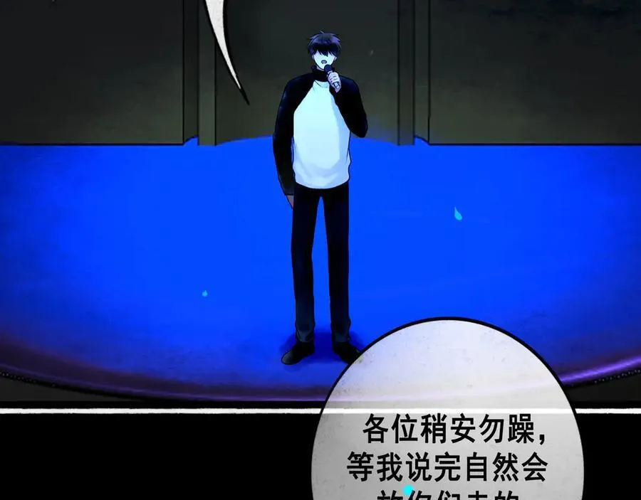 112.由北朝南 第99页