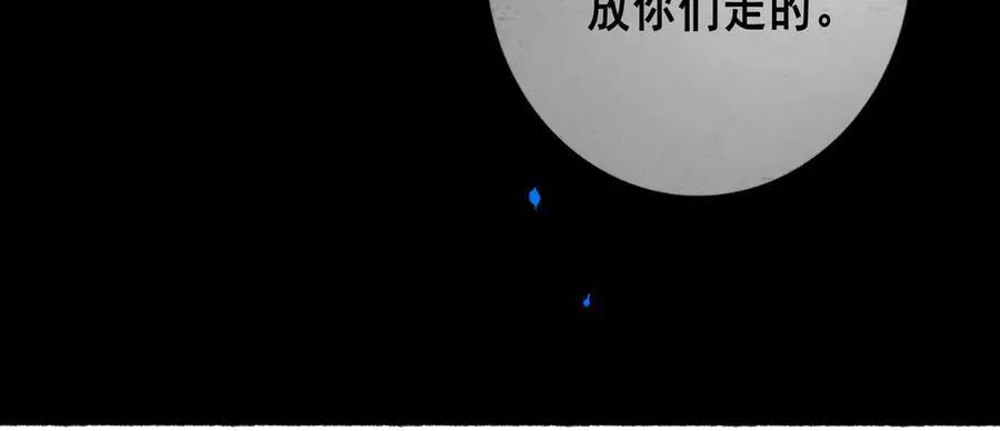 112.由北朝南 第100页