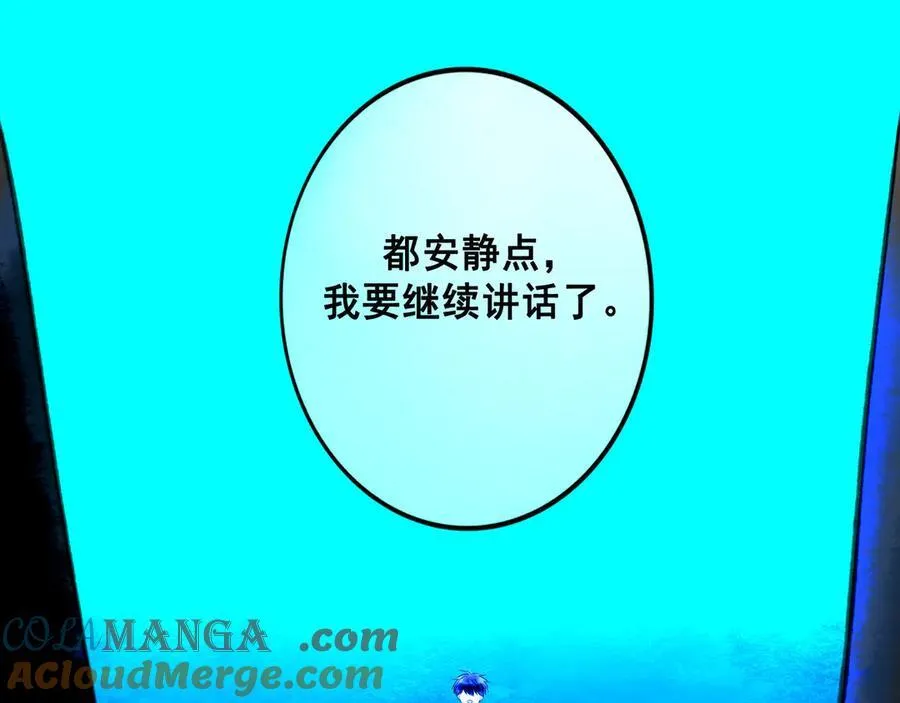 112.由北朝南 第101页