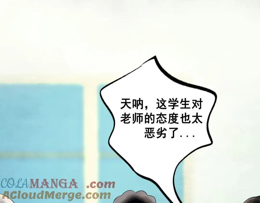 112.由北朝南 第105页