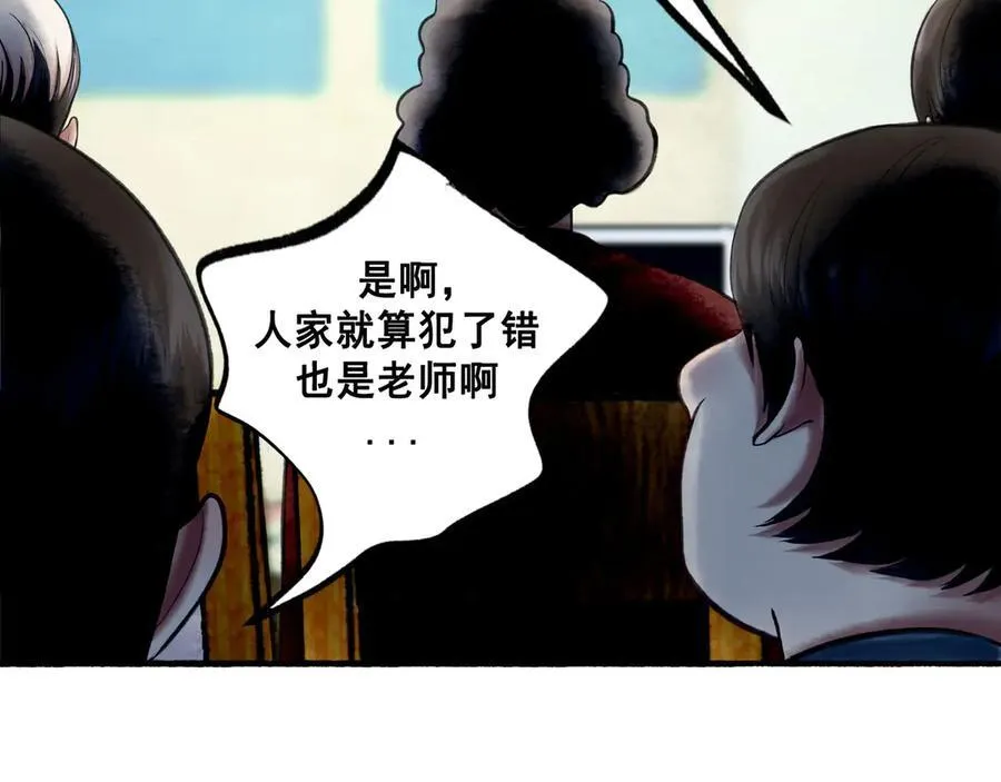 112.由北朝南 第106页